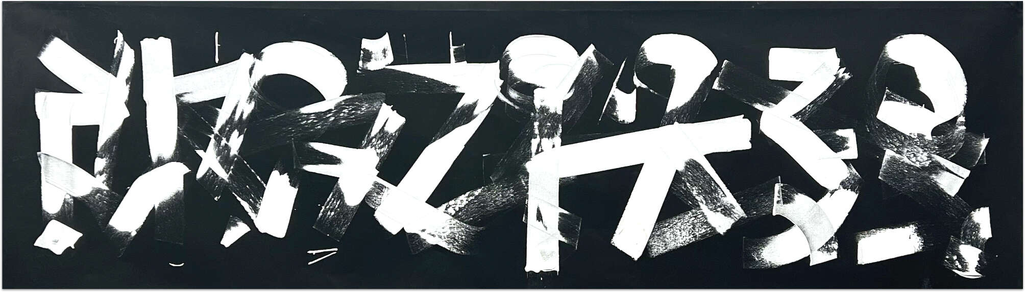 The act of transcription No.2 - wide black painting with white strokes across